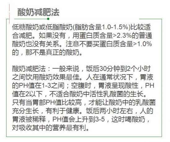如何减肥快速有效 五种减肥法说明介绍
