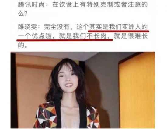 怎么样可以减肥  维秘超模教你瘦身大招