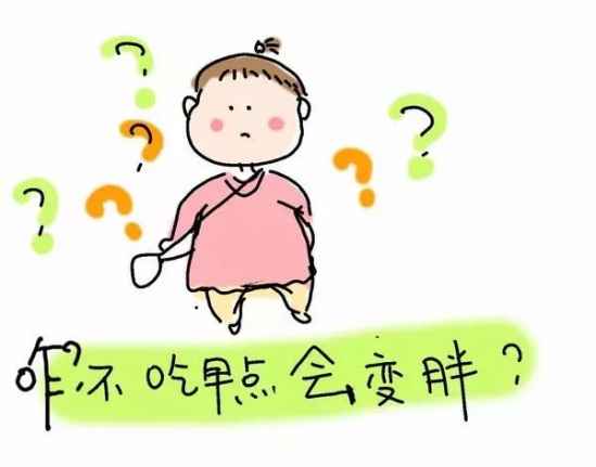 减肥怎么吃早餐合理