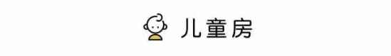 美式现代装修风格 美式现代装修图欣赏