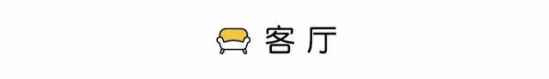 90平米房子装修效果图 90㎡美式小三居装修设计