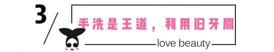 在家如何清洗羽绒服 简直比洗衣店还干净