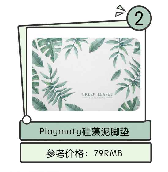 居家必备用品