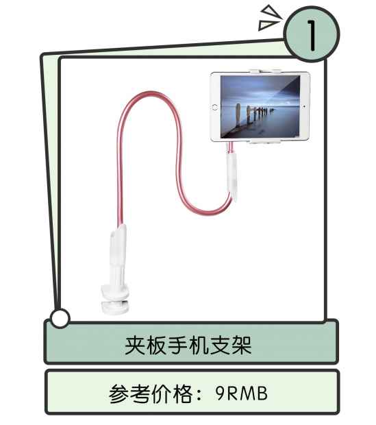 居家必备用品