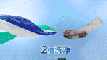 居家必备用品