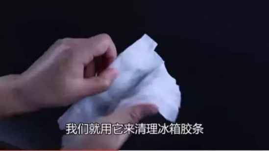 冰箱胶条发霉怎么洗