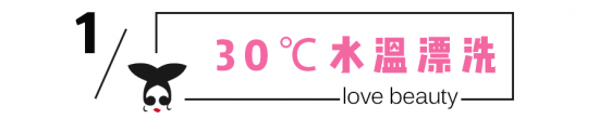 在家如何清洗羽绒服 简直比洗衣店还干净