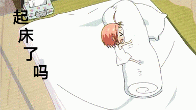 晒被子的正确方法