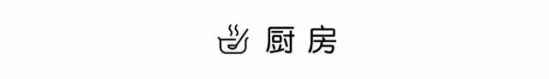 110平米装修效果图 110㎡北欧三室两厅装修设计