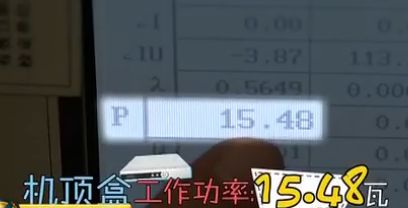 家用电器省电妙招