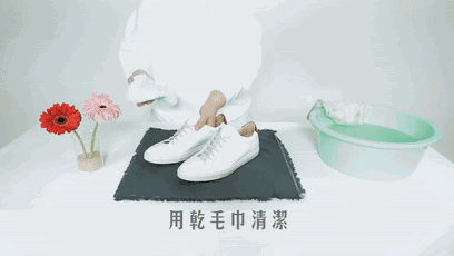 小白鞋清洗妙招