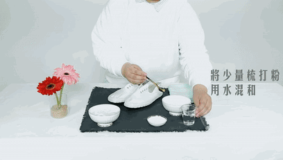 小白鞋清洗妙招
