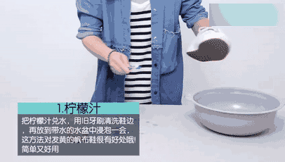 白色衣服如何洗白