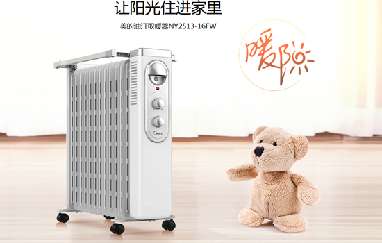 美的取暖器价格及图片 美的电暖器图片价格