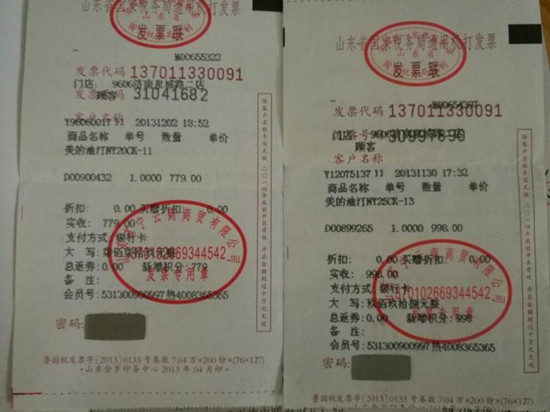 美的取暖器保修几年 美的电暖器保修多长时间