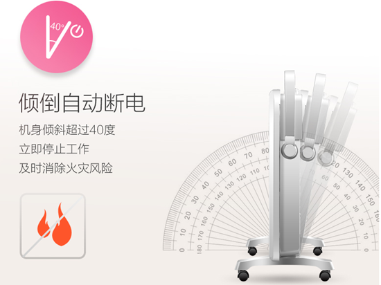 美的取暖器ndk20-17dw