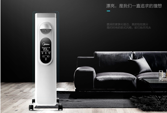 美的取暖器ny2513-16frw