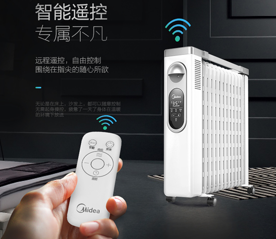 美的取暖器ny2513-16frw