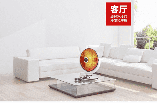 奥克斯小太阳怎么样