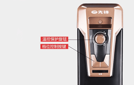 先锋取暖器使用说明 先锋取暖器怎么用