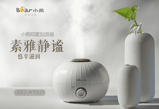 小熊加湿器嗡嗡响 小熊加湿器发出嗡嗡声