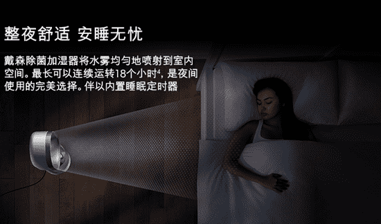 戴森加湿器怎么样 戴森加湿器好不好