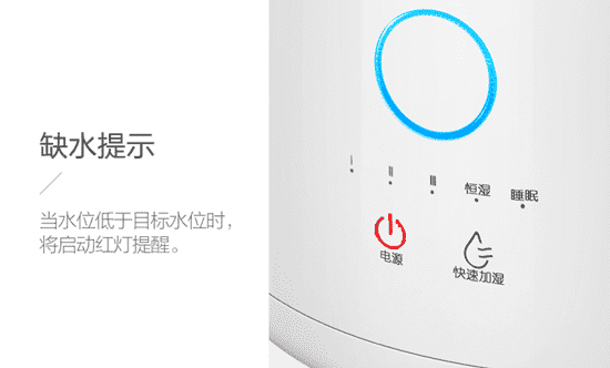 小熊加湿器没水会自动断电吗 小熊加湿器自动停