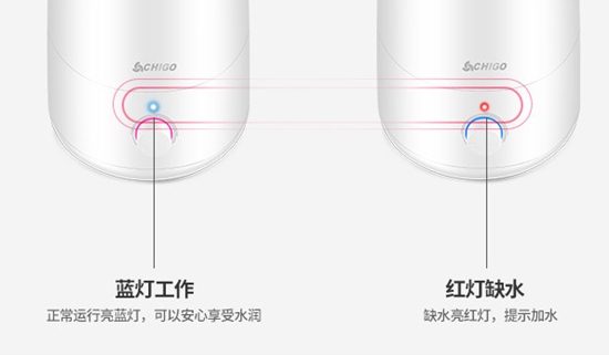 志高加湿器怎么用 志高加湿器怎么使用方法