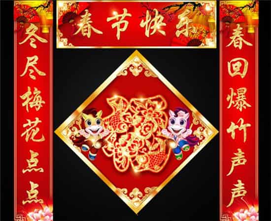 春联怎么贴法 春联如何贴