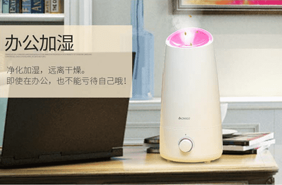 志高加湿器多少钱一台