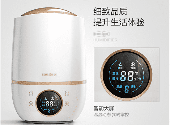 松京加湿器的使用方法 松京加湿器的使用说明