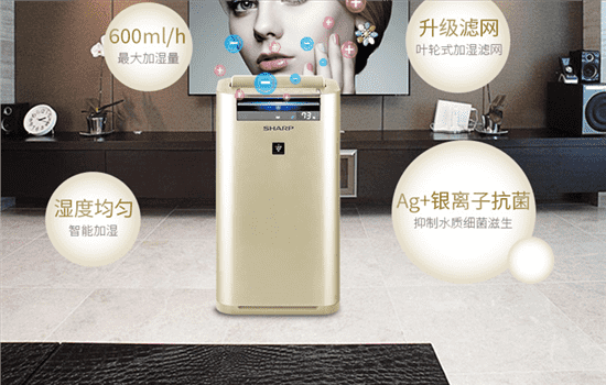 夏普空气净化器哪款好 夏普空气净化器哪个款式比较好