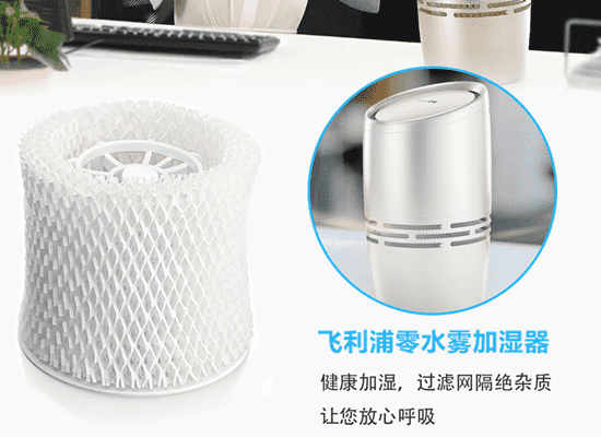 飞利浦加湿器使用方法 飞利浦加湿器怎么使用方法