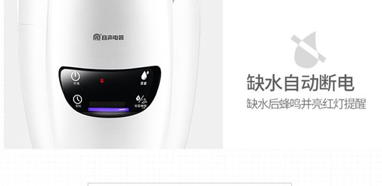 容声加湿器怎么加水