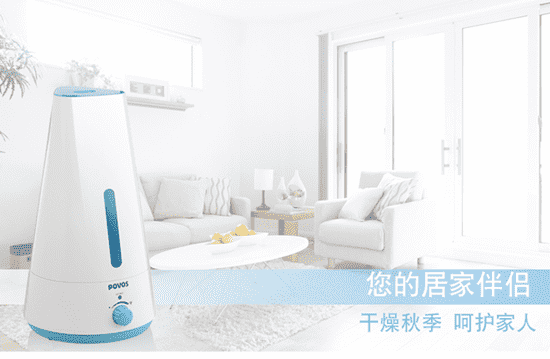 奔腾加湿器好吗 奔腾加湿器怎么样