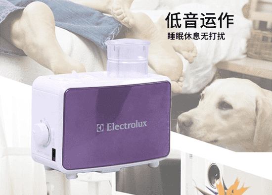 伊莱克斯加湿器怎么样