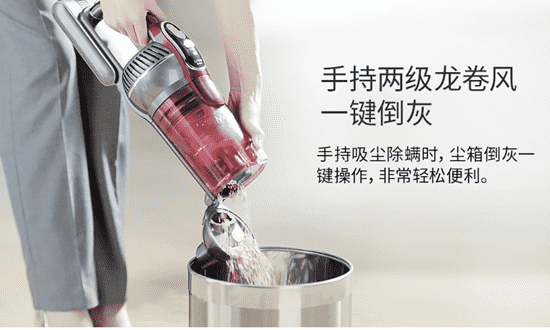 莱克吸尘器怎么倒灰尘