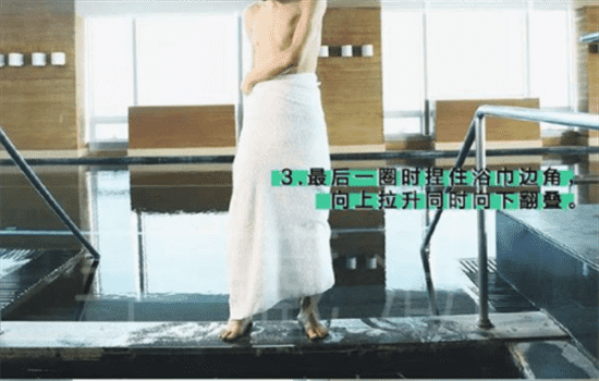 男士浴巾怎么裹不掉 怎么裹浴巾不会掉落