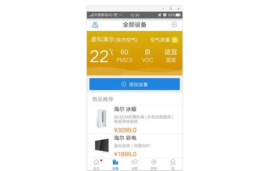 海尔空调如何连接wifi 海尔空调连不上wifi