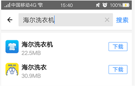 海尔洗衣机怎么连接wifi 海尔洗衣机怎么连接手机
