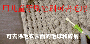 羊绒毛衣起球怎么办 毛衣为什么会起球