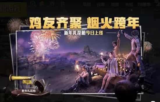 跨年仪式感怎么过 2024跨年仪式感