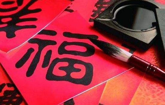 新年门上福字怎么贴 福字怎么贴才对