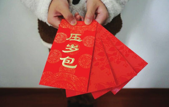 新年发多少红包给儿子 新年给儿子红包
