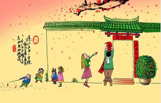 2024年除夕是法定假日吗 2024年除夕放假吗