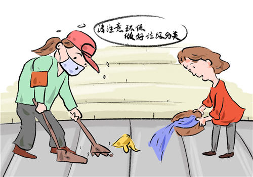 代收垃圾网约工是什么意思