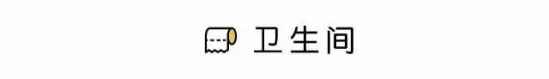 45平米小户型装修 45㎡房子这样改造简直超赞