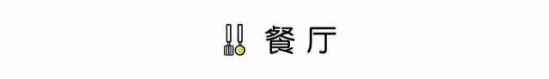 45平米小户型装修 45㎡房子这样改造简直超赞