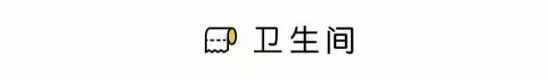 90平米房子装修效果图 90㎡美式小三居装修设计