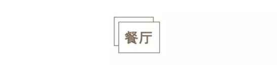 35平米小户型装修 35㎡学区房这样设计秒变2室2厅